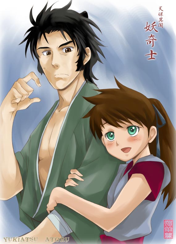maira gen, atoru, ryudo yukiatsu, ryuudou yukiatsu, tenpou ibun ayakashi ayashi, 1boy, 1girl, :d, atl, black hair, blush, brown hair, green eyes, height difference, hetero, hug, looking back, monochrome, open mouth, ponytail, sketch, smile, tareme