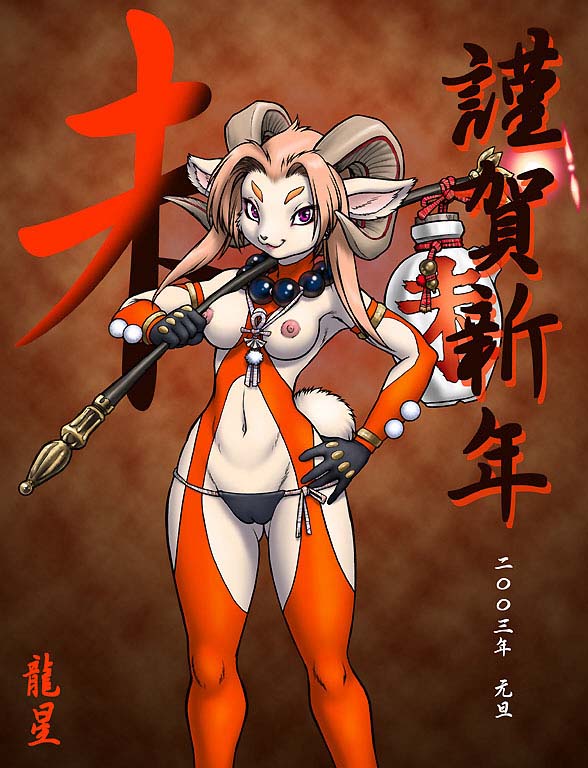 dr comet, translation request, 1girl, animal ears, breasts, brown hair, cameltoe, female focus, furry, furry female, gloves, hand on own hip, hip focus, horns, jewelry, lantern, navel, necklace, nipples, purple eyes, rabbit tail, solo, swimsuit, tail, topless female