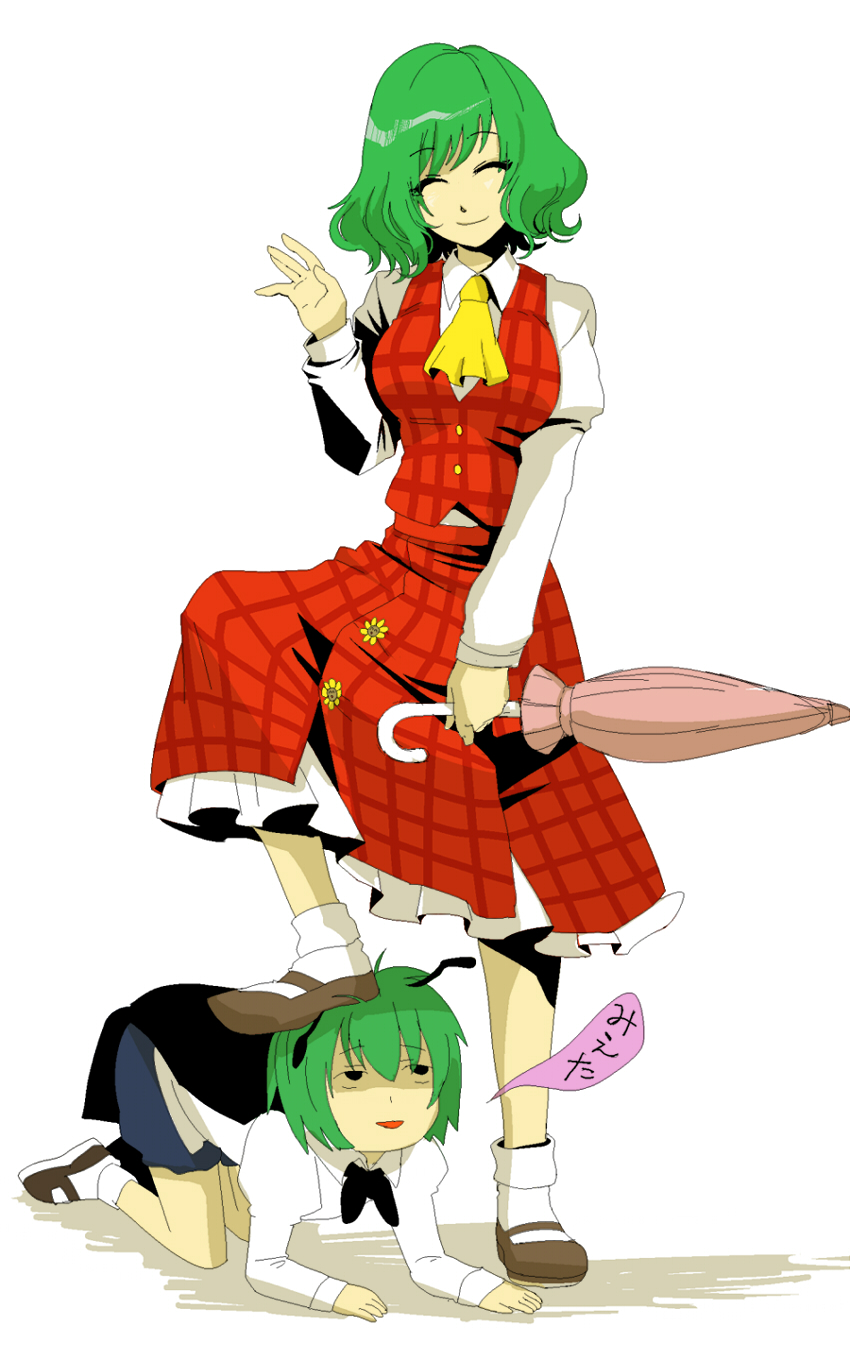 hakui ami, ririvery, kazami yuuka, wriggle nightbug, touhou, bad id, bad pixiv id, highres, 2girls, ^ ^, all fours, antennae, ascot, cape, closed eyes, closed umbrella, female focus, femdom, flower, foot on head, green hair, head tilt, multiple girls, plaid clothes, plaid skirt, plaid vest, short hair, skirt, skirt set, smile, stepped on, sunflower, umbrella, vest, waving