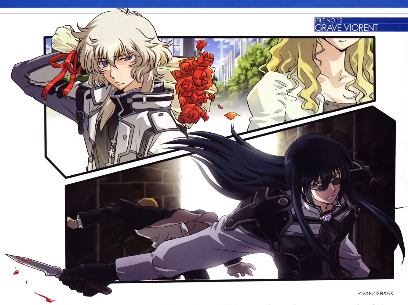 uon taraku, grave violento, hixar fermi, gundam, gundam 00, gundam 00p, 00s, 1girl, 3boys, black hair, blonde hair, blood, blue eyes, glasses, knife, long hair, multiple boys