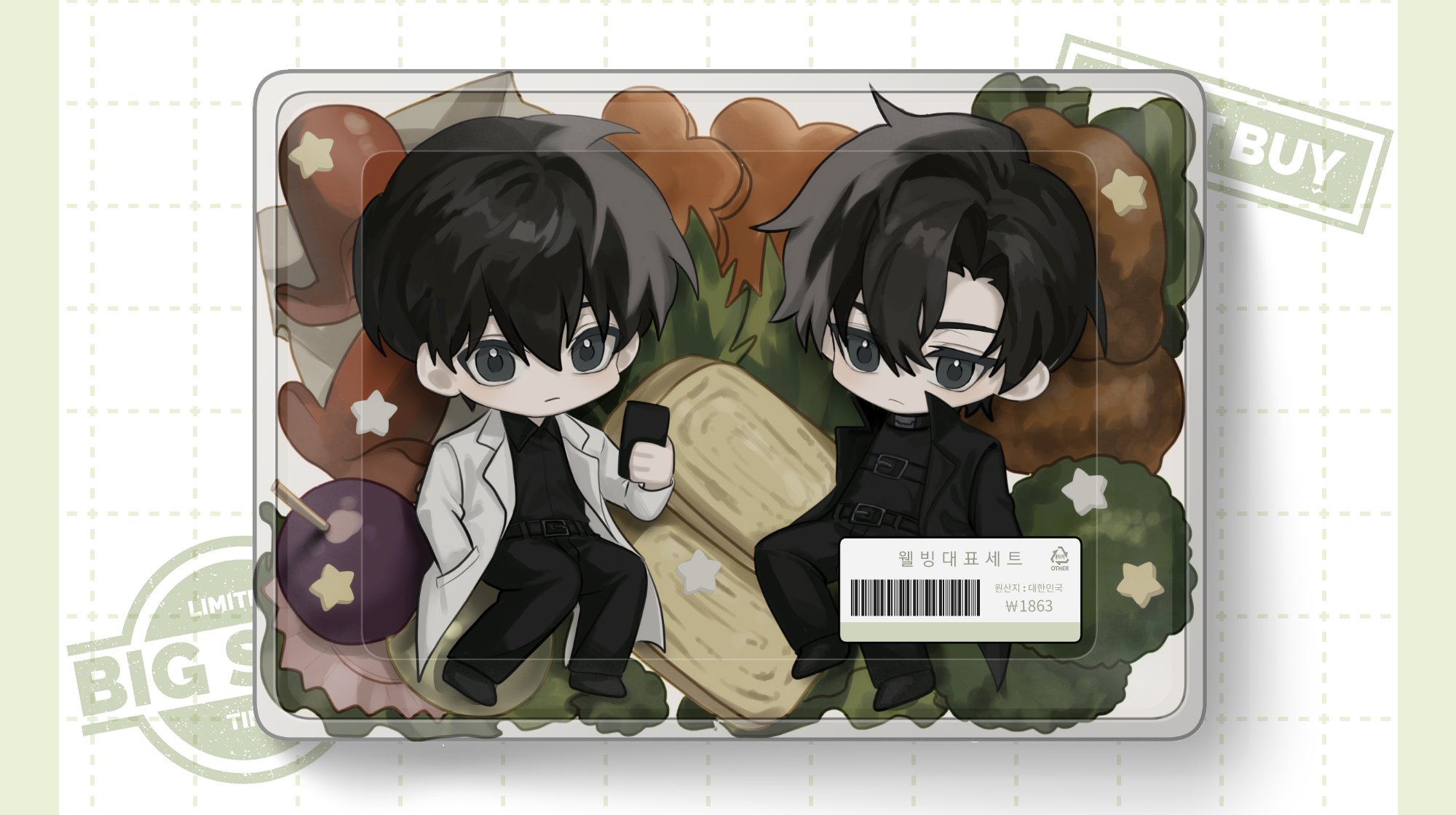 narak, kim dokja, yoo joonghyuk, omniscient reader's viewpoint, food request, highres, translation request, 2boys, barcode, black coat, black eyes, black hair, black shirt, character-themed food, chibi, chibi only, coat, container, expressionless, food wrapper, hand in pocket, knees up, korean text, multiple boys, open clothes, open coat, pillarboxed, shirt, short hair, star (symbol), white coat