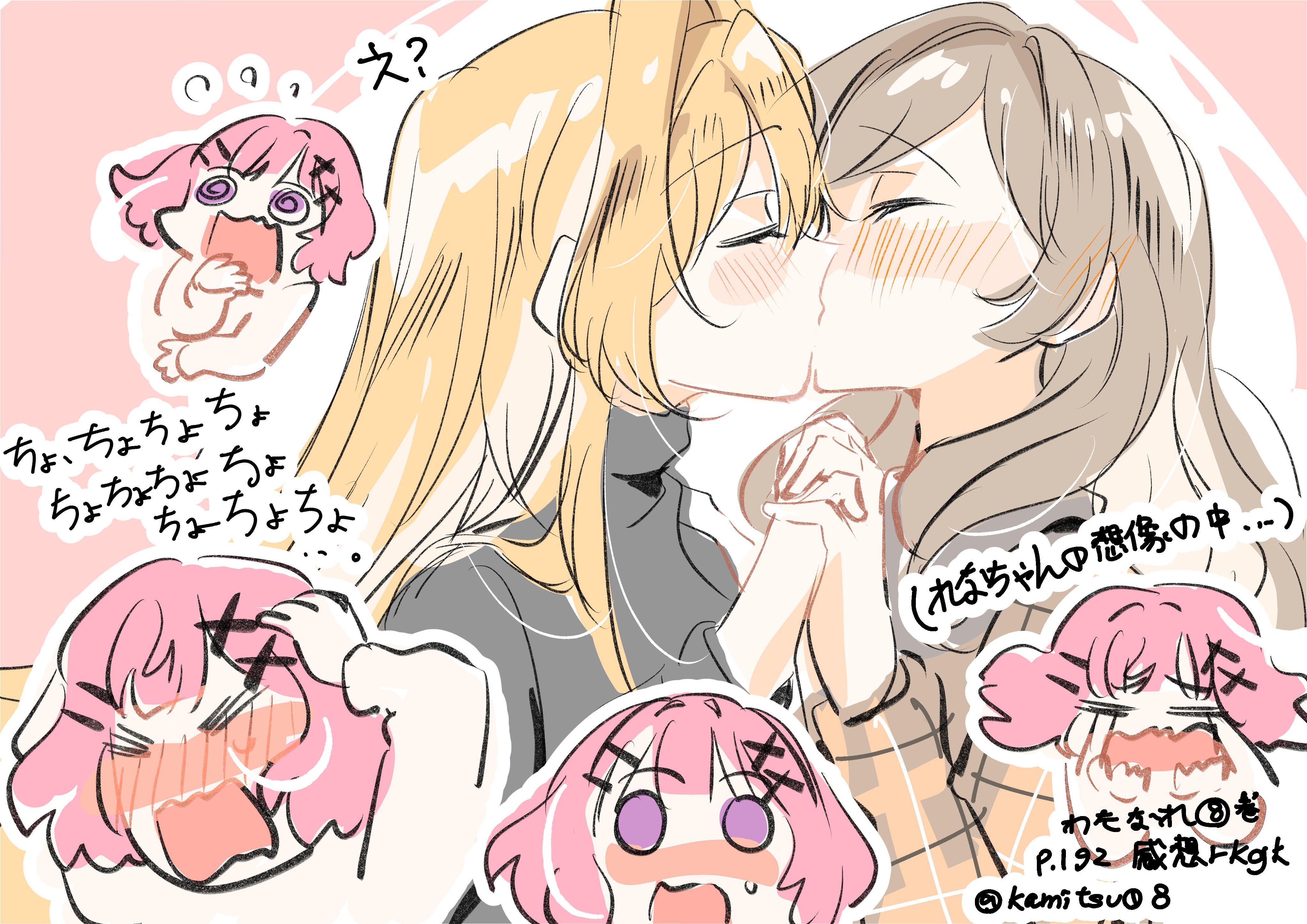 amaori renako, ouzuka mai, sena ajisai, watashi ga koibito ni nareru wake naijan murimuri!, absurdres, commentary request, highres, translation request, 3girls, @ @, black sweater, blonde hair, blush, brown hair, closed eyes, eishin29, holding hands, interlocked fingers, kiss, long hair, medium hair, multiple girls, open mouth, pink hair, purple eyes, sweat, sweater, yuri