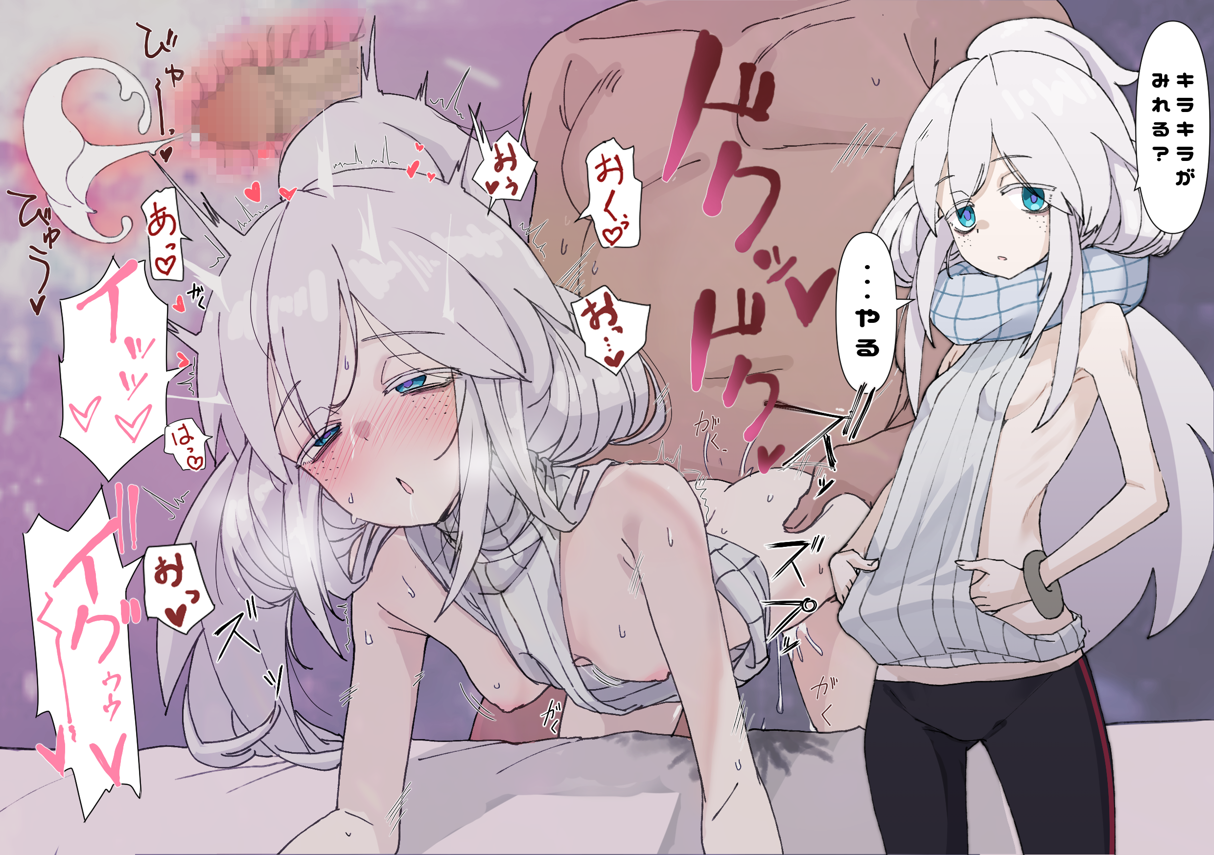 xexu4577, deux murasame, gundam, gundam gquuuuuux, commentary request, highres, translation request, 1boy, 1girl, bare shoulders, bent over, between breasts, black pants, blue eyes, blush, breasts, censored, clothes between breasts, cross-section, cum, ejaculation, freckles, grabbing another's ass, groping, heart, hetero, internal cumshot, long hair, moaning, mosaic censoring, multiple views, nipples, pants, penis, scarf, sex, sex from behind, sideless outfit, sleeveless, sleeveless sweater, small breasts, sound effects, speech bubble, spoken heart, sweat, sweater, white hair, white sweater