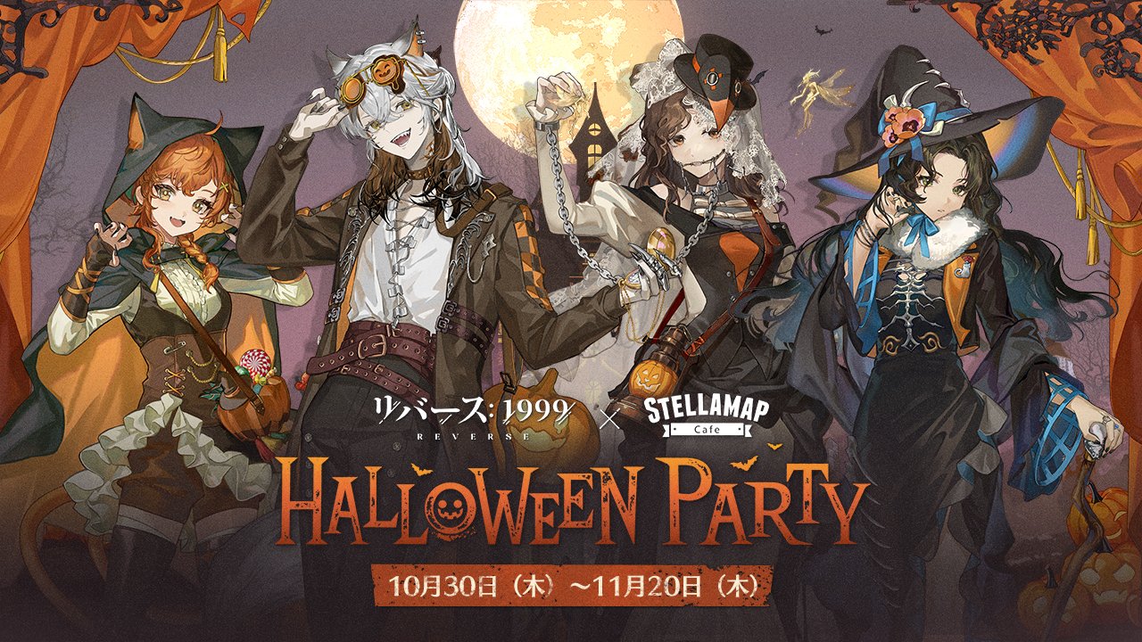 lopera (reverse:1999), medicine pocket, moldir (reverse:1999), tooth fairy (reverse:1999), reverse:1999, official art, 1other, 3girls, ad, adoptive siblings, animal ear hood, animal ears, braces, chain, eyewear on head, fairy, fake animal ears, full moon, halloween, halloween costume, hat, holding, holding pocket watch, hood, jack-o'-lantern, mini hat, moon, multiple girls, orange-tinted eyewear, pocket watch, pumpkin, sharp teeth, siblings, sisters, sunglasses, teeth, tinted eyewear, watch, witch hat