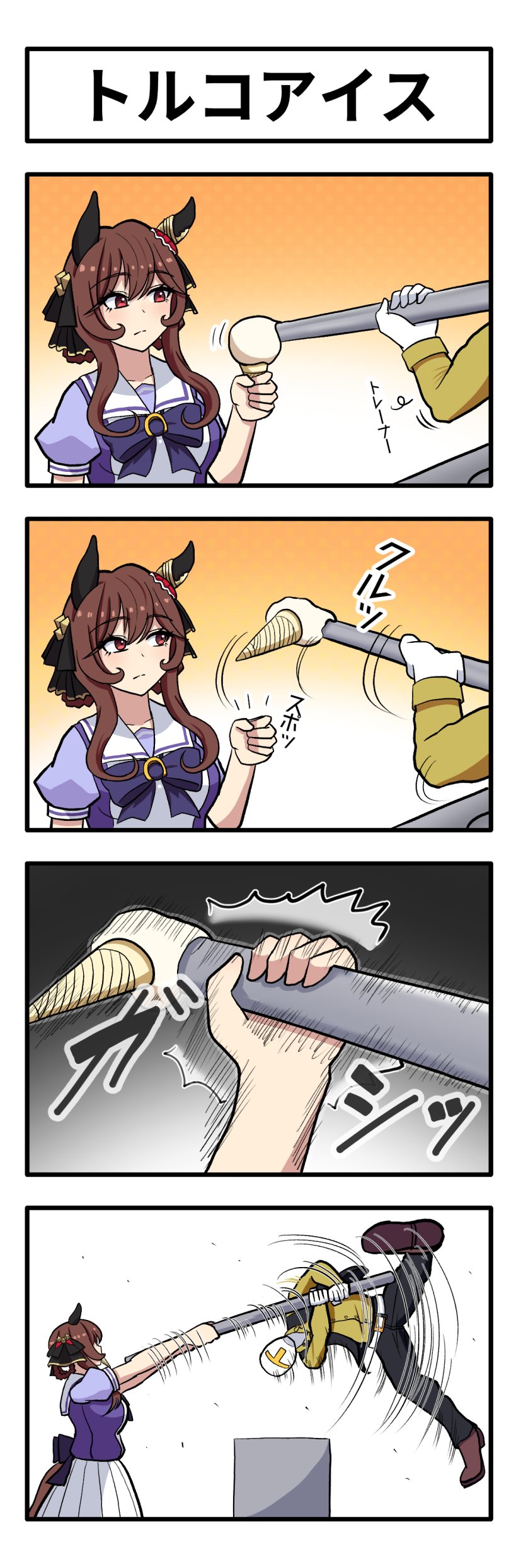 missan sun, gentildonna (umamusume), t-head trainer (umamusume), trainer (umamusume), umamusume, absurdres, highres, 1girl, animal ears, braid, braided hair rings, breasts, brown hair, ear covers, ear ornament, food, hair between eyes, hair ornament, hair rings, heart-shaped ornament, heart ear ornament, horse ears, horse girl, horse tail, ice cream, red eyes, school uniform, simple background, single ear cover, strong, tail, tracen school uniform, white background