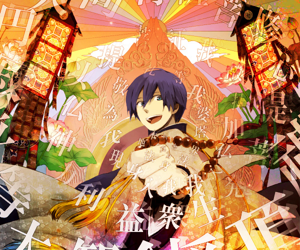 gu (pixiv), kaito (vocaloid), vocaloid, bad id, bad pixiv id, 1boy, beads, japanese clothes, male focus, plant, prayer beads, solo, text focus