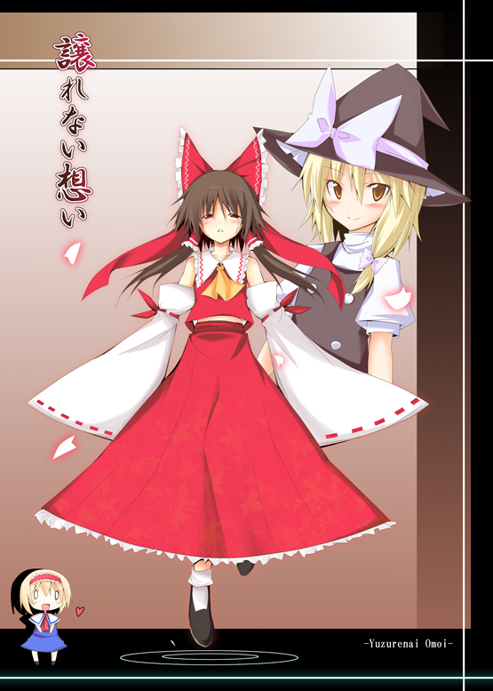 huei nazuki, alice margatroid, hakurei reimu, kirisame marisa, touhou, 3girls, ascot, blonde hair, bow, brown eyes, brown hair, chibi, chibi inset, detached sleeves, expressionless, female focus, floating, hair bow, hairband, hat, heart, long skirt, looking at viewer, multiple girls, parted lips, petals, short sleeves, skirt, skirt set, socks, vest, water, witch hat
