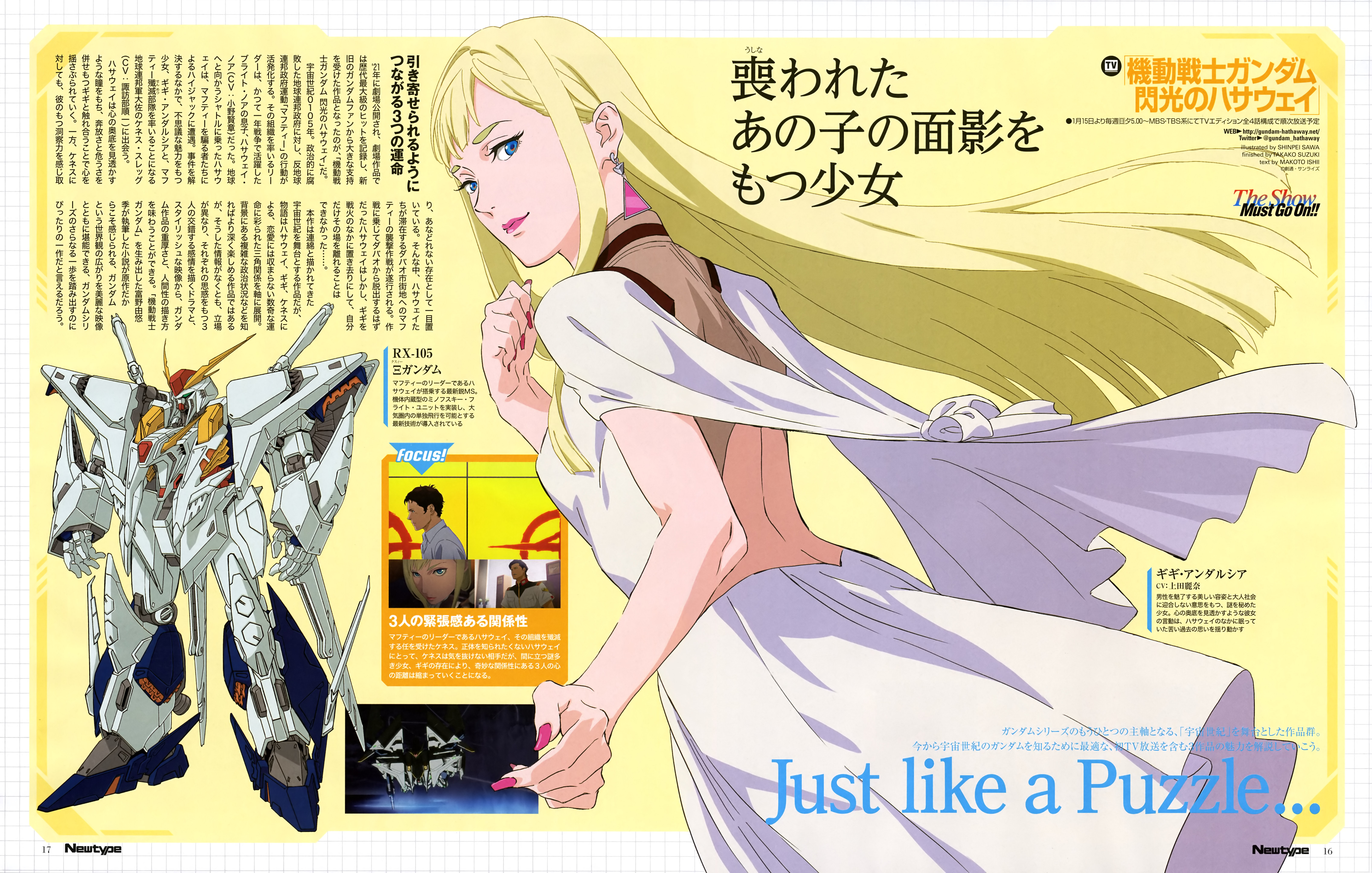 sawa shinpei, gigi andalusia, hathaway noa, kenneth sleg, mafti nabiyu erin, xi gundam, gundam, gundam hathaway's flash, newtype, absurdres, highres, magazine scan, promotional art, scan, translation request, 1girl, 2boys, anime screenshot inset, beam rifle, blonde hair, blue eyes, colored lineart, dress, emblem, energy gun, flying, lineart, logo, long hair, looking back, machinery, mecha, mixed-language text, mobile suit, multiple boys, production art, robot, science fiction, v-fin, weapon