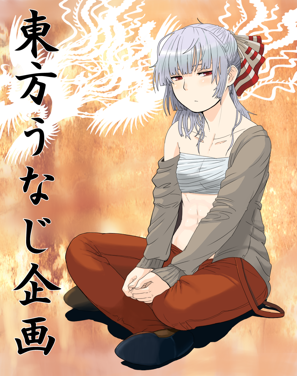 kirusu, fujiwara no mokou, touhou, silver hair, bad id, bad pixiv id, highres, 1girl, abs, alternate costume, bow, casual, contemporary, crossed legs, female focus, indian style, long hair, open clothes, open shirt, red eyes, sarashi, shirt, sitting, solo