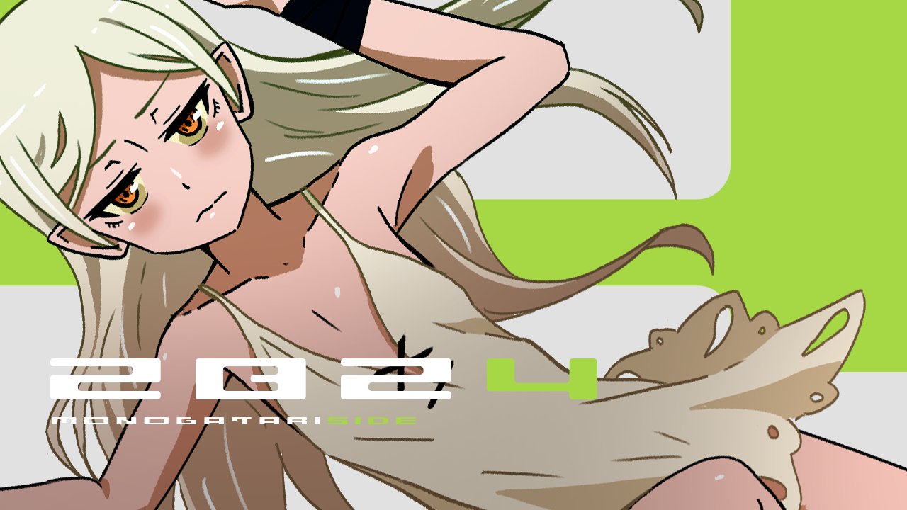 sonikkusupin, kiss-shot acerola-orion heart-under-blade, kiss-shot acerola-orion heart-under-blade (young), oshino shinobu, kizumonogatari, monogatari (series), 1girl, 2024, armpits, bare arms, bare legs, black ribbon, center cross lace, center opening, closed mouth, collarbone, copyright name, cowboy shot, dated, dot nose, dress, dutch angle, english text, flat chest, from above, frown, green background, hands up, jitome, knee up, lace, lace-trimmed dress, lace trim, light blush, long hair, lying, narrowed eyes, orange eyes, parted bangs, patterned background, pointy ears, ribbon, short dress, sidelocks, sleeveless, sleeveless dress, solo, spaghetti strap, straight hair, sundress, two-tone background, white background, white dress, white hair, wrist ribbon