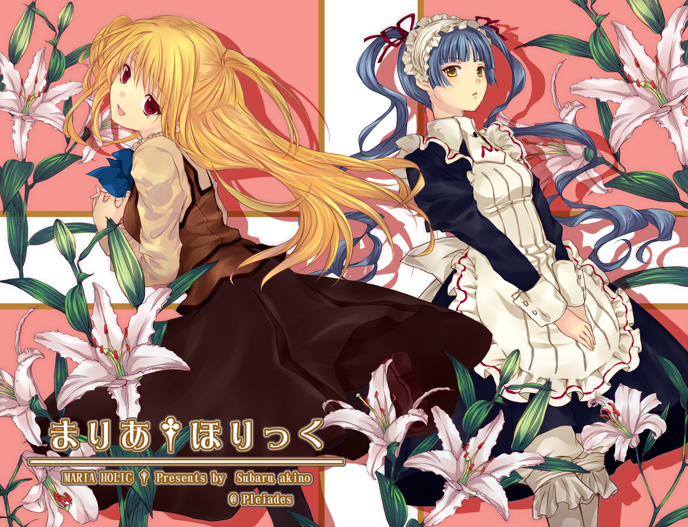 akino subaru, shidou mariya, shinouji matsurika, maria holic, bad id, bad pixiv id, 00s, 1boy, 1girl, apron, blonde hair, blue hair, bow, flower, hair ribbon, hairband, long hair, maid, maid apron, mole, mole under eye, pantyhose, red eyes, ribbon, school uniform, skirt, trap, twintails, yellow eyes