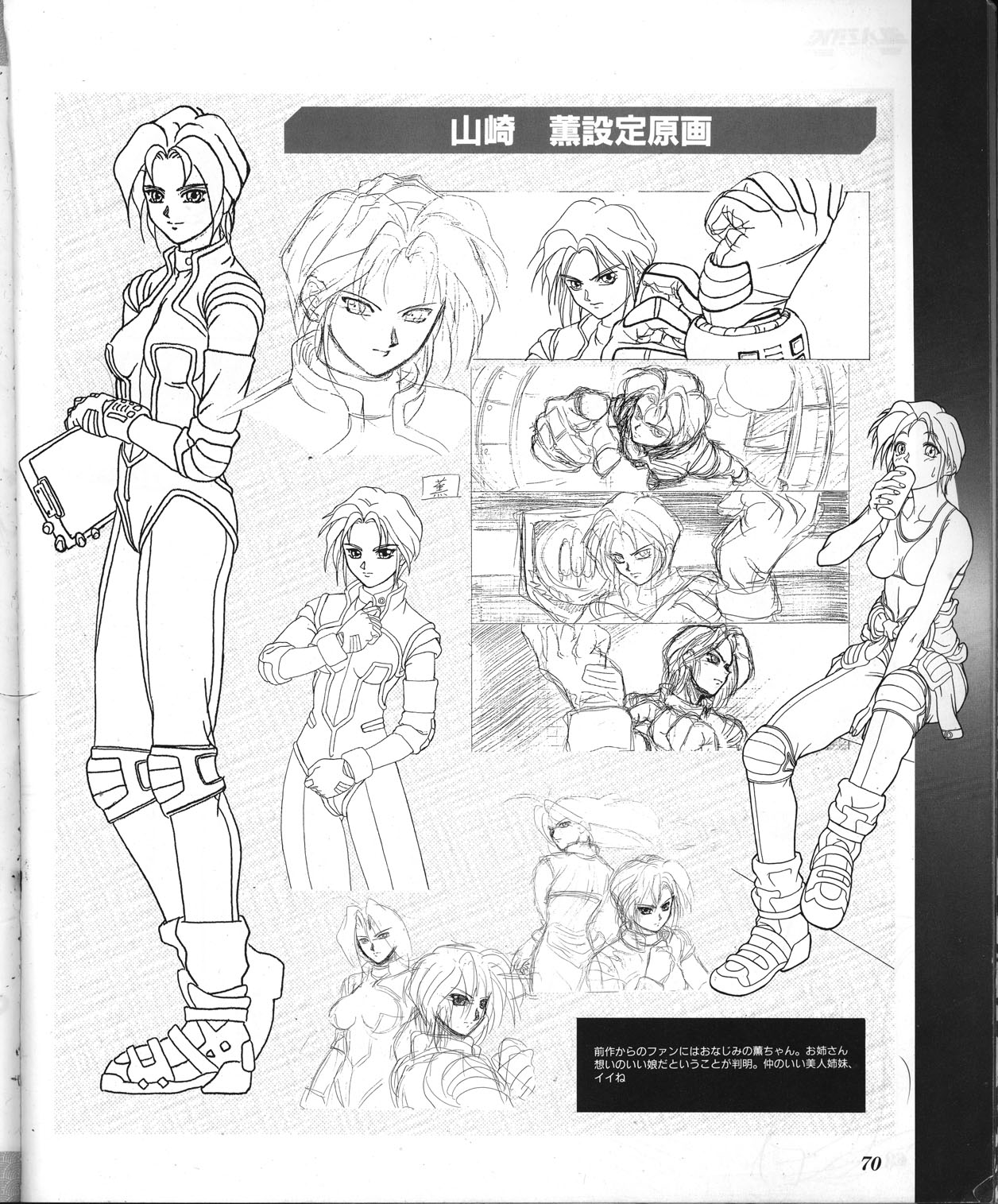 leefa chyao, yamazaki kaoru (snk), zhou lihua, blazing star, pulstar, snk, highres, scan, translation request, 2girls, bodysuit, monochrome, multiple girls, multiple views
