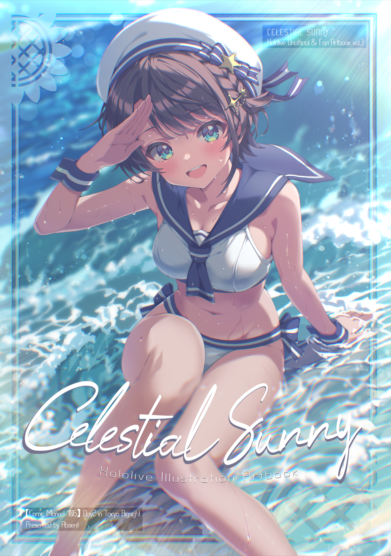 absent, hololive, character request, highres, 1girl, :d, bare arms, bare legs, bikini, blue bow, blue sailor collar, blush, bow, breasts, brown hair, cleavage, collarbone, day, green eyes, groin, hat, hat bow, hat ornament, looking at viewer, medium breasts, navel, open mouth, outdoors, sailor bikini, sailor collar, salute, short hair, sitting, smile, solo, star (symbol), star hat ornament, summer, swimsuit, teeth, upper teeth only, virtual youtuber, white bikini, white hat, wrist cuffs