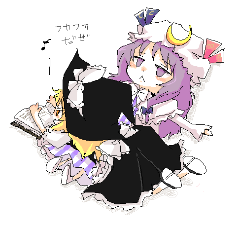 kty (04), kirisame marisa, patchouli knowledge, touhou, lowres, 2girls, :<, blonde hair, book, crescent, crescent hat ornament, female focus, hair ribbon, hat, hat ornament, long hair, lying, multiple girls, on stomach, open book, purple eyes, purple hair, reading, ribbon, witch, witch hat
