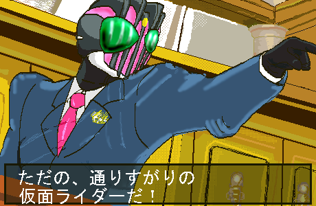 syugyoutyuu, kamen rider decade, phoenix wright, ace attorney, capcom, kamen rider, kamen rider dcd, lowres, translated, 1boy, crossover, male focus, parody, solo