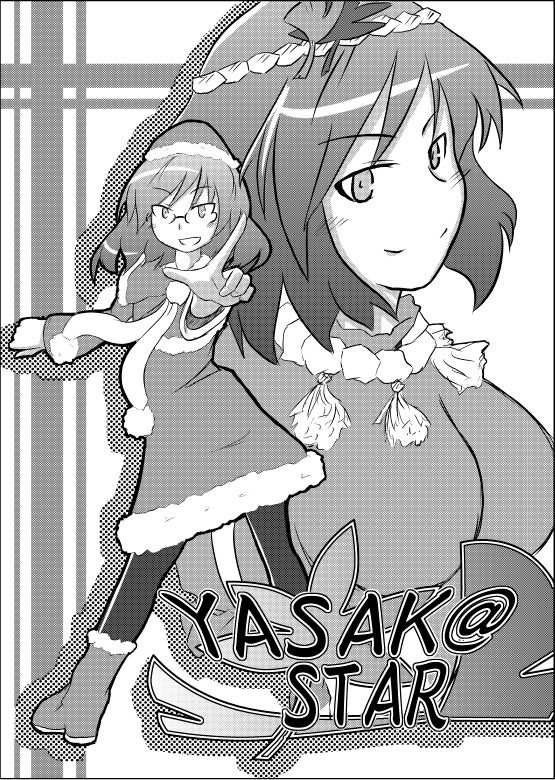 tetsuji, yasaka kanako, touhou, 1girl, alternate costume, bespectacled, female focus, glasses, greyscale, impossible clothes, monochrome, pantyhose, santa costume, scarf, short hair