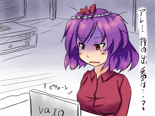 tetsuji, yasaka kanako, touhou, lowres, translation request, 1girl, computer, female focus, indoors, laptop, oekaki, purple hair, red eyes, short hair, sitting, solo, upper body