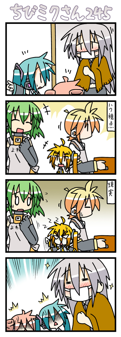 minami, minami (colorful palette), akita neru, chibi miku, fl-chan, hatsune miku, kagamine len, kasane teto, kasane teto (utau), yowane haku, fl studio, utau, vocaloid, long image, tall image, 0 0, 1boy, 4koma, 5girls, :<, = =, ^^^, angry, aqua hair, blush, chibi, comic, crossover, drill hair, fever, hallucination, mask, mouth mask, multiple girls, no eyes, o o, scarf, sick, silent comic, sparkle, surgical mask, surprised, sweatdrop, triangle mouth, twin drills, twintails, | |