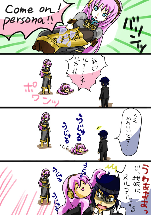 mato mano, megurine luka, shirogane naoto, takoluka, atlus, persona, persona 4, vocaloid, bad id, bad pixiv id, translation request, 2girls, 4koma, androgynous, comic, crossover, female focus, hat, long hair, midriff, multiple girls, newsboy cap, parody, pink hair