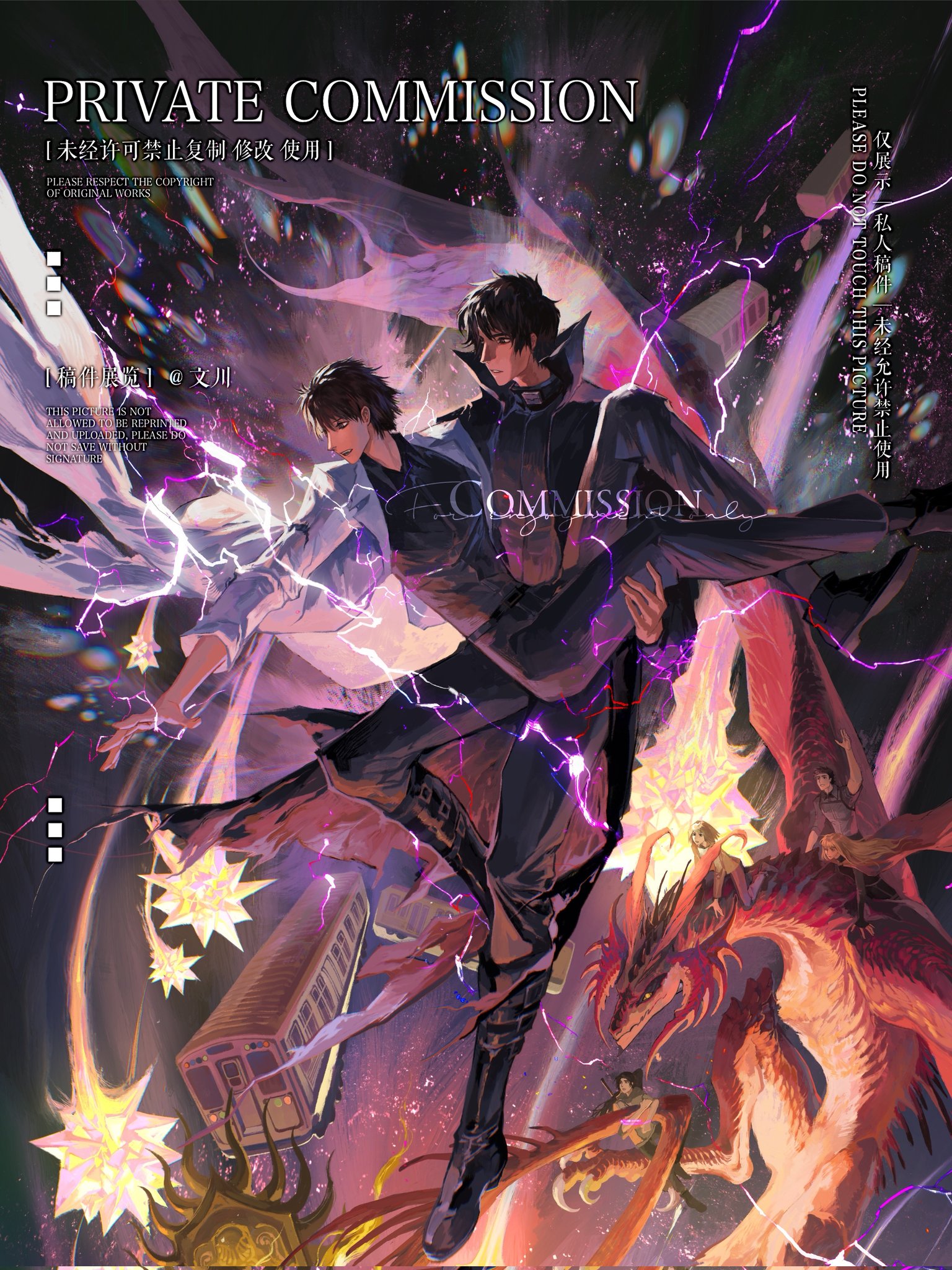 kim dokja, lee hyunsung, lee jihye, shin yoosung, yoo joonghyuk, yoo sangah, omniscient reader's viewpoint, commentary, english commentary, highres, thumbnail surprise, 3boys, 3girls, black coat, black eyes, black hair, black shirt, boots, carrying, carrying person, coat, dragon, falling, floating clothes, full body, knee up, lens flare, light rays, lightning, male focus, meteor, multiple boys, multiple girls, nicayuko, open clothes, open coat, outstretched arm, reaching, riding, riding animal, shirt, short hair, size difference, sky, space, star (sky), starry sky, train, white coat