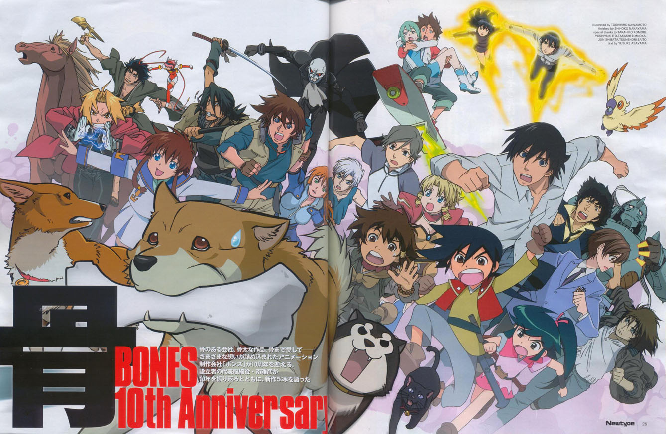 kawamoto toshihiro, tobimaru, yoshida ken'ichi, alphonse elric, amami christmas, amami kurau, edward elric, ein (cowboy bebop), eureka (eureka seven), fujioka haruhi, hei (darker than black), hiwou (hiwou), kamina ayato, kotarou (stranger), kumoshichi, machi (hiwou), nanashi (stranger), pacifica casull, renton thurston, ryudo yukiatsu, ryuudou yukiatsu, skullman, spike spiegel, suzuhara misaki, tobimaru (stranger), angelic layer, cowboy bebop, darker than black, eureka seven, eureka seven (series), fullmetal alchemist, juu-ou-sei, karakuri kiden hiwou senki, kurau phantom memory, newtype, ouran high school host club, rahxephon, scrapped princess, stranger mukou hadan, tenpou ibun ayakashi ayashi, the skullman, wolf's rain, annotation request, official art, scan, 00s, 1990s (style), 6+boys, 6+girls, armor, bird, black hair, blonde hair, bone, braid, breasts, brown hair, cat, company connection, crossover, dog, everyone, grey hair, horse, jacket, katana, long hair, magic, mask, medium breasts, multiple boys, multiple girls, necktie, raglan sleeves, retro artstyle, ribbon, shirt, short hair, skirt, smile, sword, thor klein, twin braids, weapon, welsh corgi, white hair