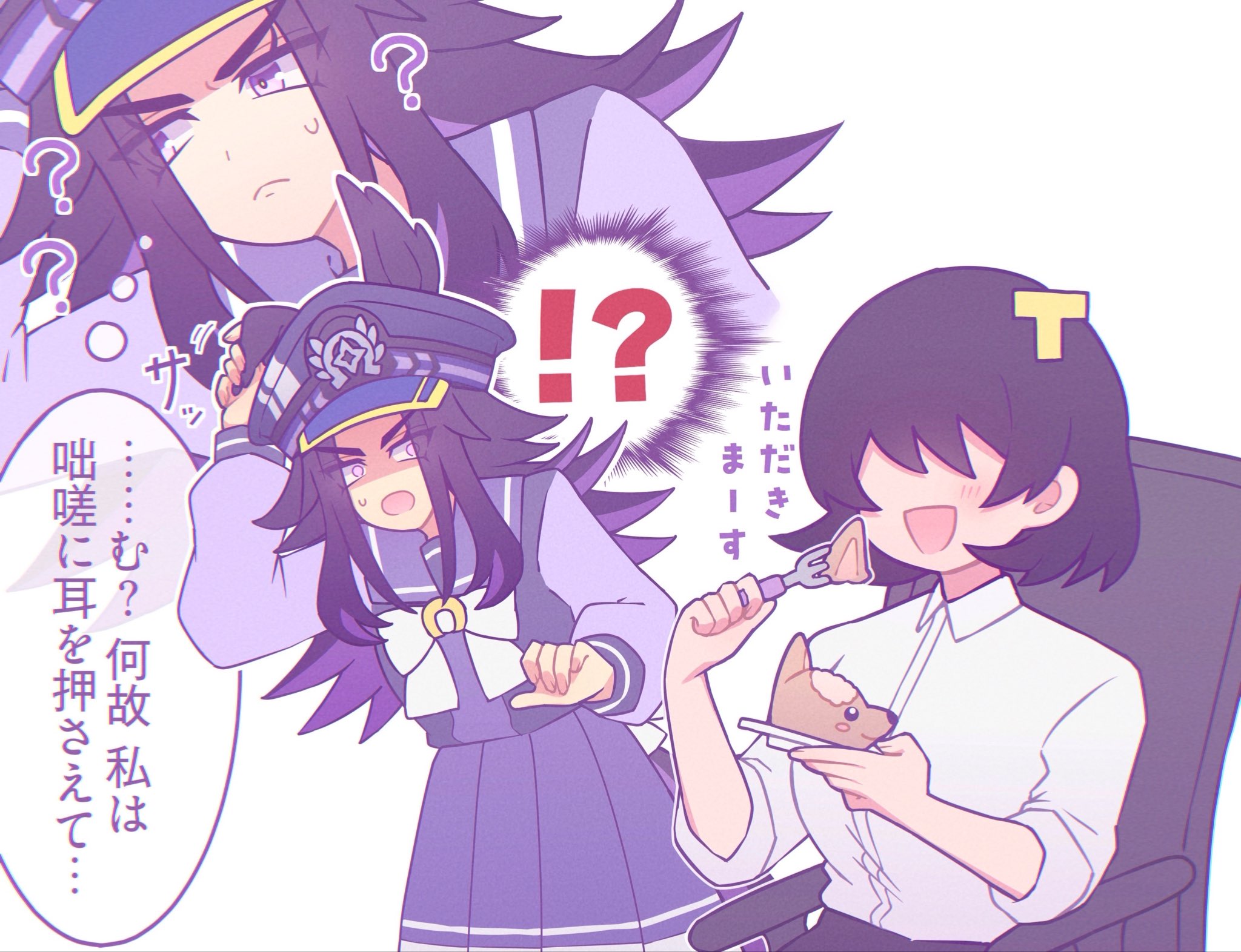 w3n6e, female trainer (umamusume), fenomeno (umamusume), trainer (umamusume), umamusume, highres, !?, 2girls, ?, animal ears, black hair, blush, bow, bowtie, chair, collared shirt, ears through headwear, eating, flipped hair, fork, hat, holding, holding fork, holding plate, horse ears, horse girl, horse tail, horseshoe hat ornament, horseshoe ornament, long hair, long sleeves, multicolored hair, multiple girls, open mouth, peaked cap, plate, purple eyes, purple hair, purple sailor collar, purple serafuku, purple shirt, purple skirt, sailor collar, sailor shirt, school uniform, serafuku, shirt, short hair, sitting, skirt, smile, speech bubble, sweat, tail, tracen school uniform, white bow, white bowtie, white shirt