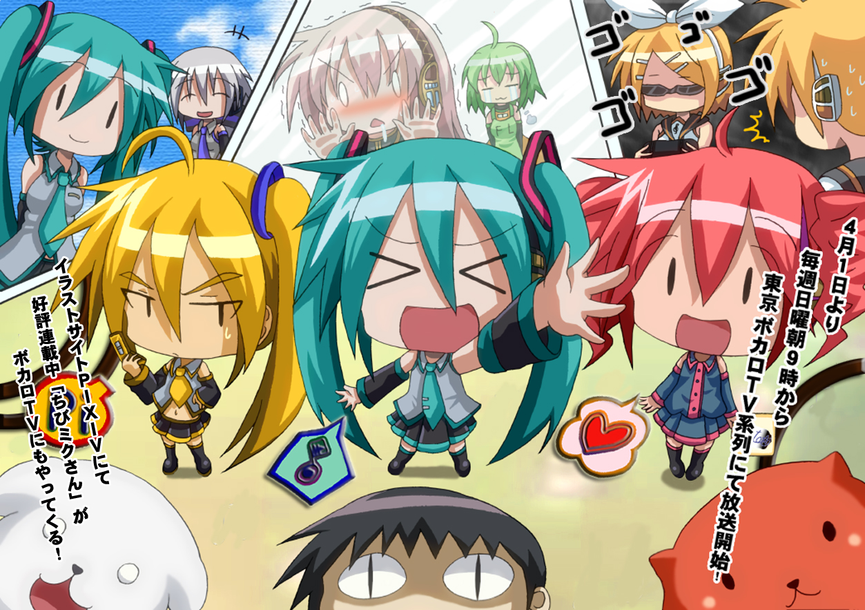 dr. cryptoso, minami, minami (colorful palette), akita neru, capybara-san, chibi miku, fl-chan, hamo (dog), hatsune miku, kagamine len, kagamine rin, kasane teto, kasane teto (utau), megurine luka, yowane haku, fl studio, triple baka (vocaloid), utau, vocaloid, silver hair, artist collaboration, translation request, > <, 0 0, 2boys, 6+girls, :3, :d, = =, ^^^, against glass, ahoge, april fools, aqua hair, artist self-insert, asymmetrical hair, blonde hair, blush, capybara, cellphone, chibi, closed eyes, crossover, dog, drill hair, green hair, handheld game console, heart, multiple boys, multiple girls, musical note, o o, open mouth, phone, pink hair, playing games, playstation portable, red hair, saliva, side ponytail, slit pupils, smile, sunglasses, tears, thighhighs, twin drills, twintails, xd, | |