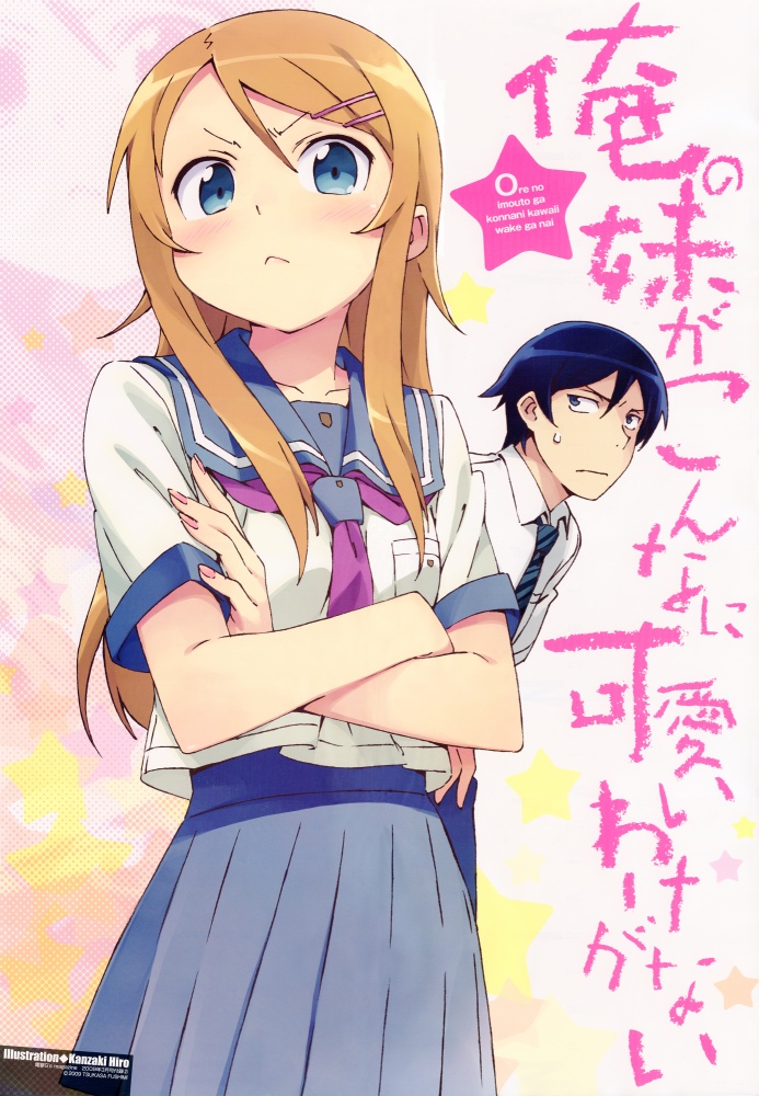 kanzaki hiro, kousaka kirino, kousaka kyousuke, ore no imouto ga konna ni kawaii wake ga nai, official art, translated, :<, blue eyes, blue hair, blush, brother and sister, can't be this cute, crossed arms, frown, hair ornament, hairclip, long hair, nail polish, necktie, orange hair, school uniform, serafuku, siblings