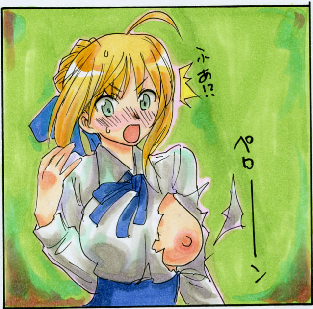 kikuta, artoria pendragon (fate), saber (fate), fate/stay night, fate (series), traditional media, 00s, 1girl, ahoge, blonde hair, blouse, breasts, female focus, green eyes, large breasts, nipples, shirt, solo, torn clothes, wardrobe malfunction