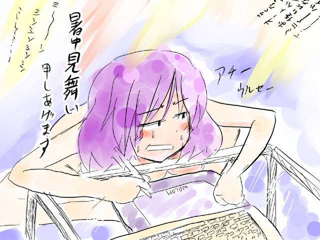 tetsuji, yasaka kanako, touhou, drawing, translation request, 1girl, female focus, gradient background, nude, purple hair, short hair, solo, sweatdrop, white background