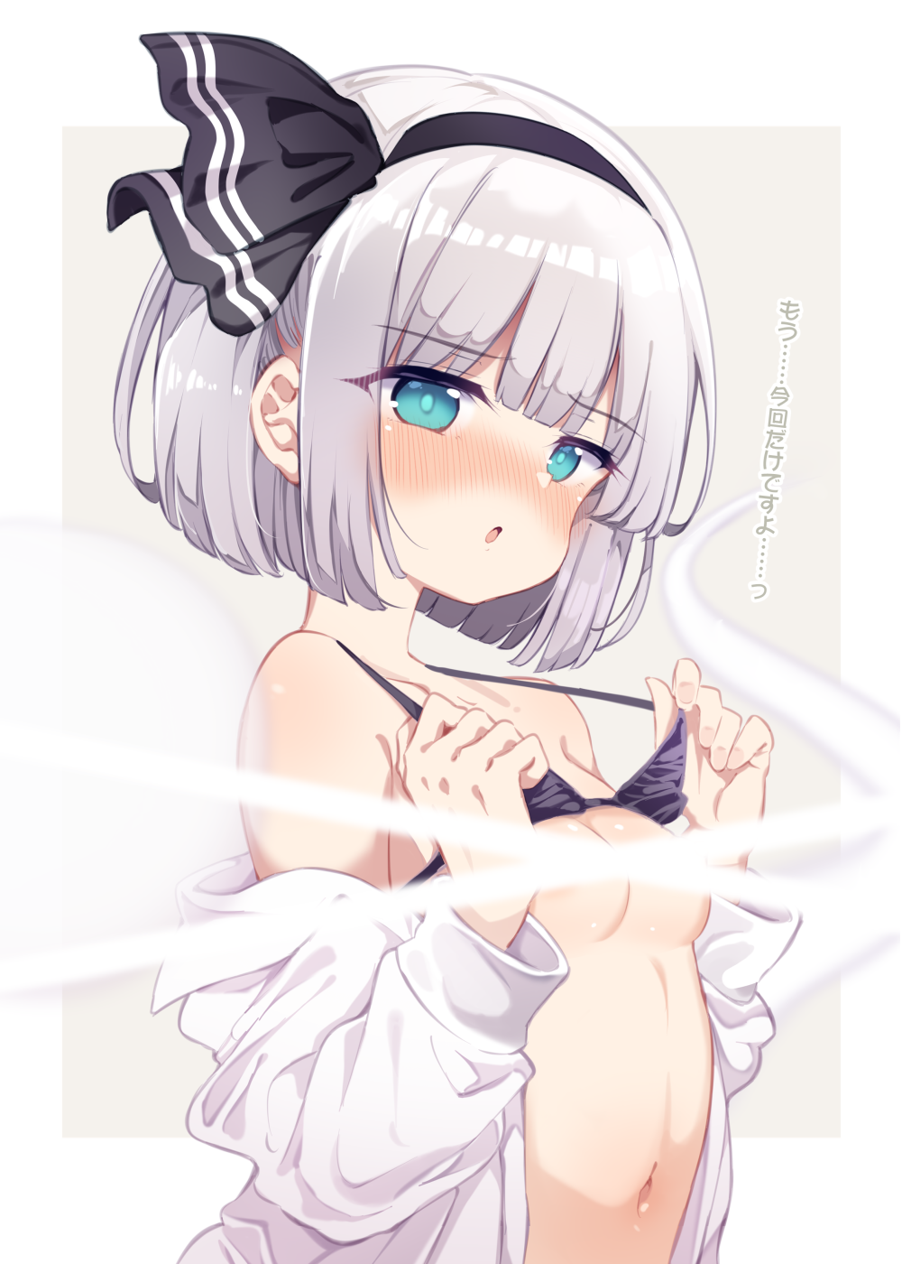maturiuta sorato, konpaku youmu, konpaku youmu (ghost), touhou, commentary request, highres, translation request, 1girl, :o, black bra, blue eyes, blush, bra, bra lift, breasts, clothes lift, collarbone, convenient censoring, embarrassed, hairband, looking at viewer, navel, open clothes, open shirt, parted lips, shirt, small breasts, solo, underwear, upper body, white hair, white shirt