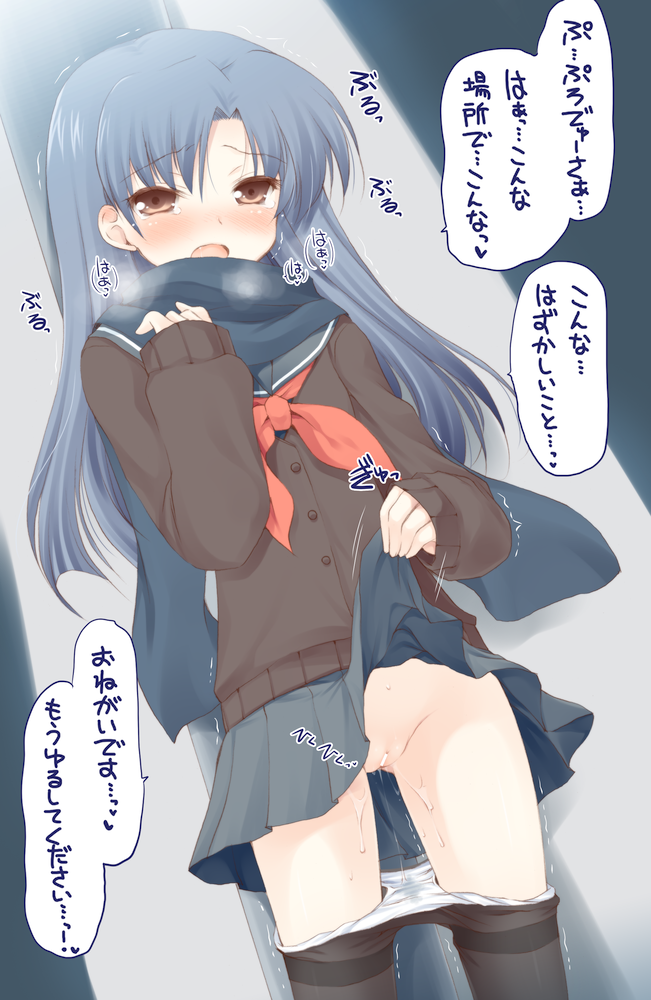 komi zumiko, kisaragi chihaya, idolmaster, idolmaster (classic), idolmaster 1, bad id, bad pixiv id, translation request, 00s, 1girl, blue hair, blush, cardigan, censored, clothes lift, female focus, flat chest, loli, long hair, long sleeves, pussy, pussy juice, pussy juice trail, scarf, school uniform, skirt, skirt lift, sleeves past wrists, solo, tears, thighhighs, trembling