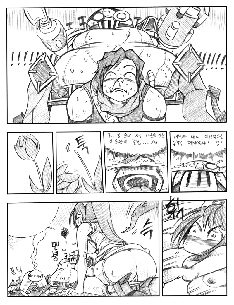 Rule34 – If it exists, there is porn of it / kimmundo, akali, baron nashor, blood moon shen, nurse akali, shen, urgot / 206674