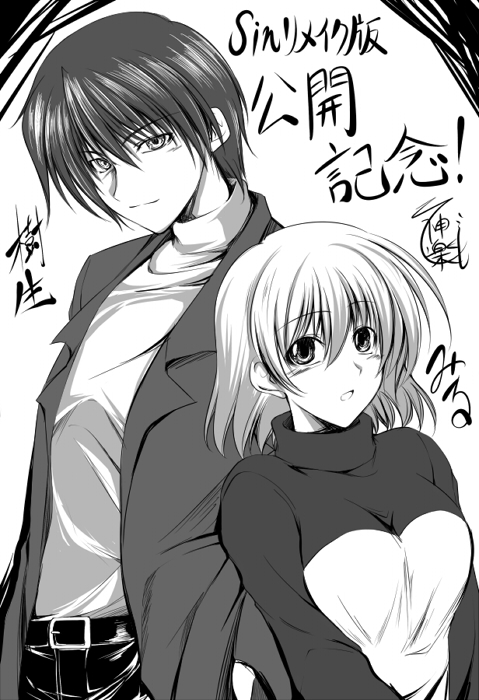 hagane soushi, translation request, 1boy, 1girl, belt, greyscale, monochrome, open clothes, open shirt, shirt, short hair, turtleneck, upper body, white background