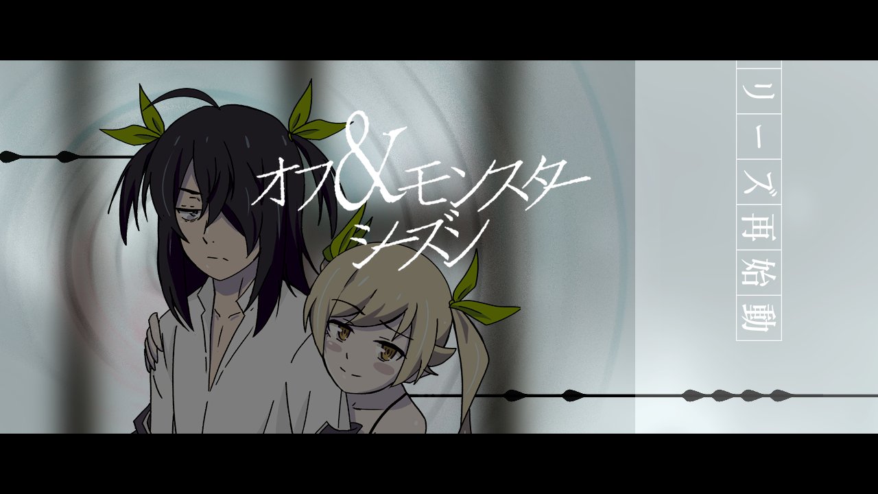 sonikkusupin, araragi koyomi, oshino shinobu, monogatari (series), translation request, 1boy, 1girl, ahoge, arms at sides, bare shoulders, black border, black hair, blonde hair, blurry, blurry background, blush stickers, border, closed mouth, collarbone, dot nose, dress shirt, foreground text, frown, grey border, grey theme, hair between eyes, hair flaps, hair over one eye, hair ribbon, hand on another's shoulder, hug, hug from behind, jitome, leaning forward, letterboxed, long hair, long sleeves, narrowed eyes, raised eyebrow, ribbon, ringed eyes, ripples, shirt, sidelocks, smile, spaghetti strap, swept bangs, twintails, two side up, upper body, white shirt, yellow eyes
