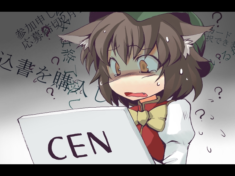 morino hon, chen, comiket, touhou, translation request, 1girl, animal ears, bow, brown eyes, brown hair, cat ears, cat girl, computer, fang, female focus, hat, internet, laptop, letterboxed, open mouth, ribbon, scared, shaded face, short hair, solo, surprised, tears
