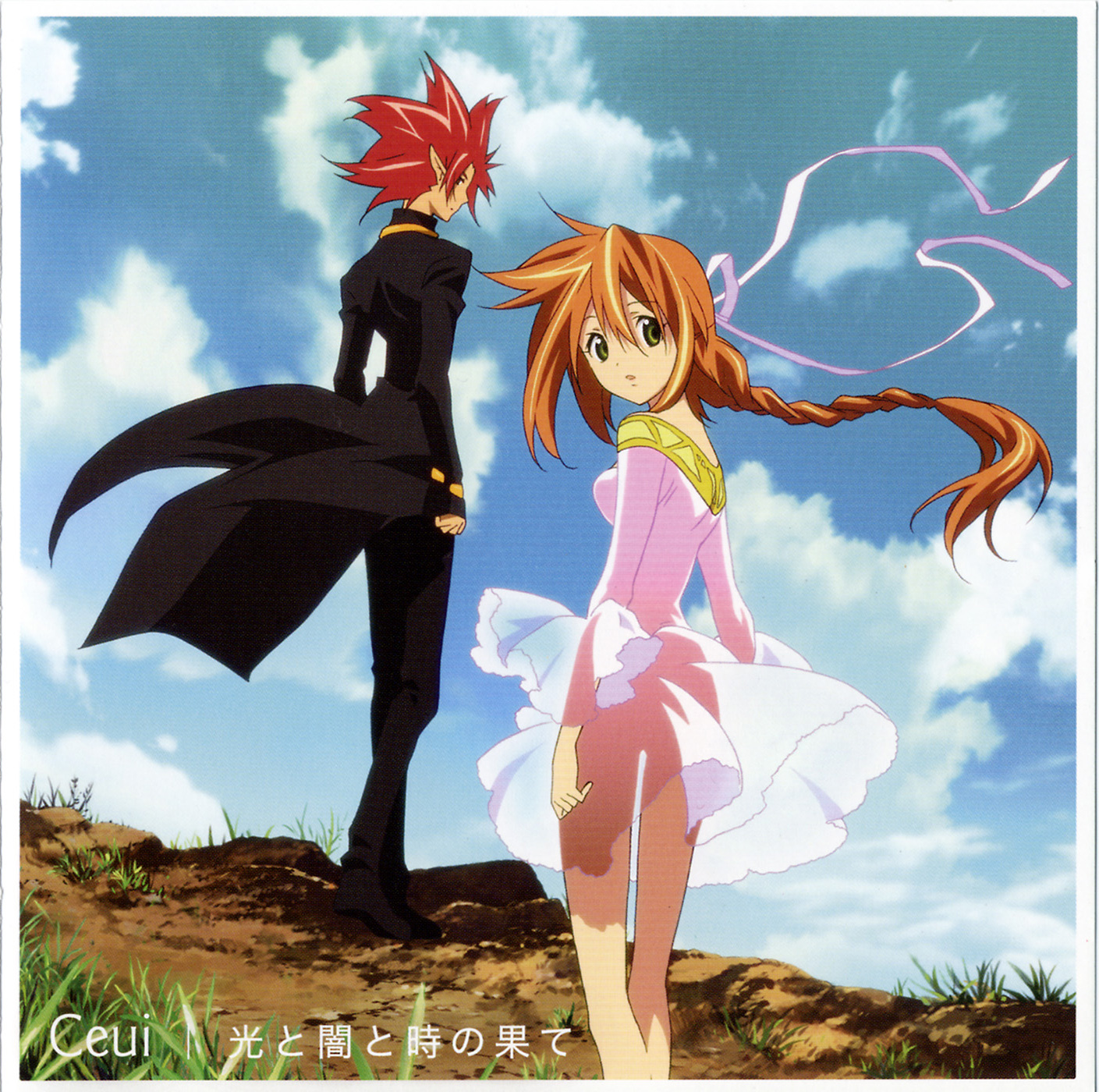hidaka yumemi, munto, sora wo miageru shoujo no hitomi ni utsuru sekai, highres, 1boy, 1girl, album cover, braid, cover, day, see-through clothes, single braid, sky