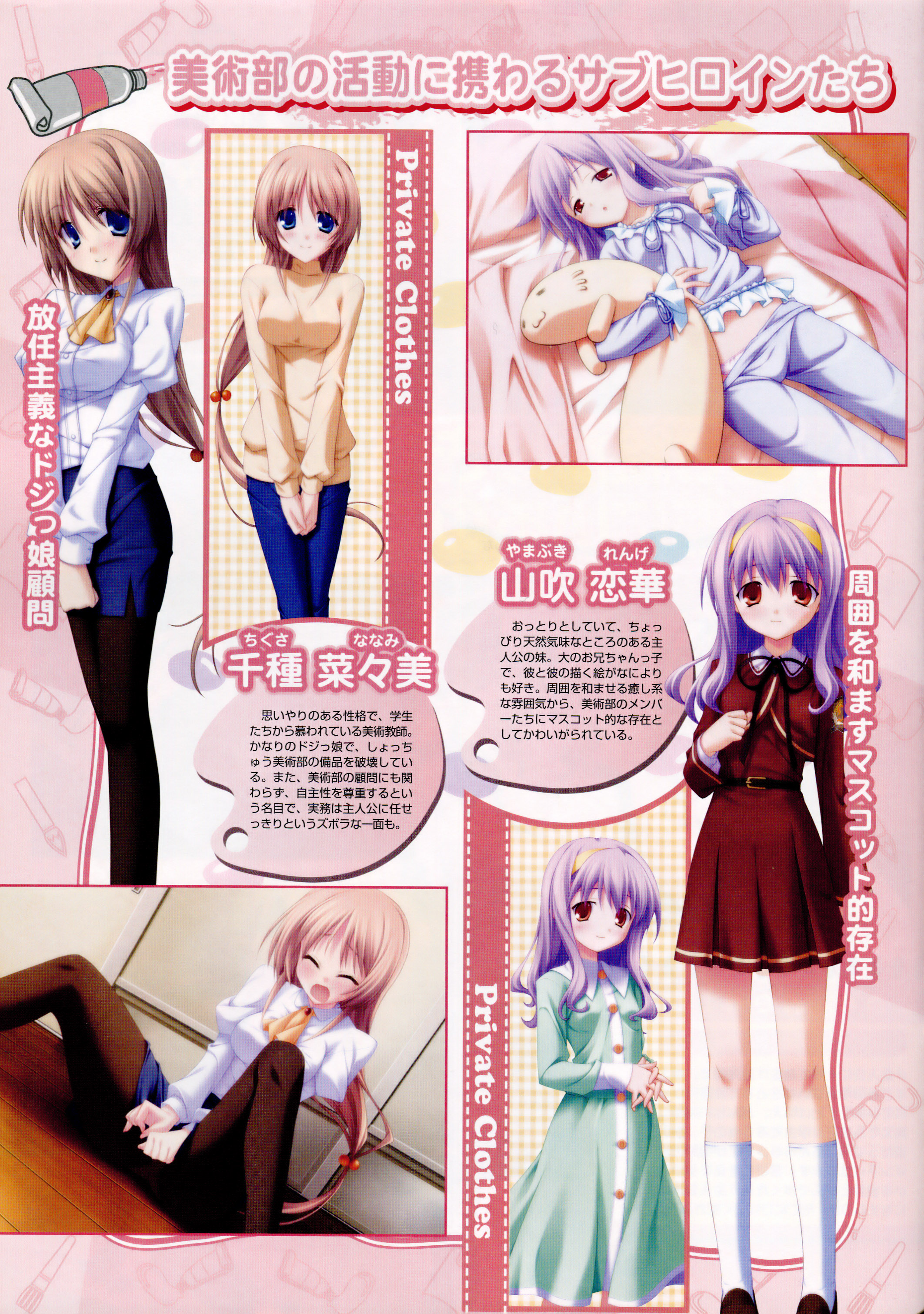 chigusa nanami, yamabuki renge, yamabuki renge (canvas 3), canvas (cocktail soft), canvas 3, absurdres, highres, 2girls, bed, blanket, blue eyes, blush, brown eyes, brown hair, closed eyes, long hair, multiple girls, pajamas, panties, panties under pantyhose, pantyhose, pencil skirt, pillow, purple hair, school uniform, skirt, socks, sweater, teacher, teacher and student, underwear, white panties