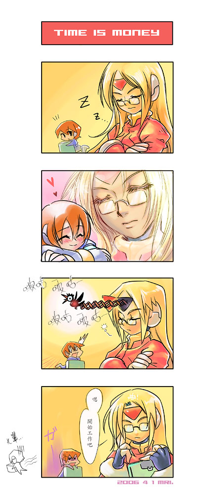 mri, aile (mega man zx), girouette (mega man), capcom, mega man (series), mega man zx, 1boy, 1girl, 4koma, chibi, chinese text, comic, what