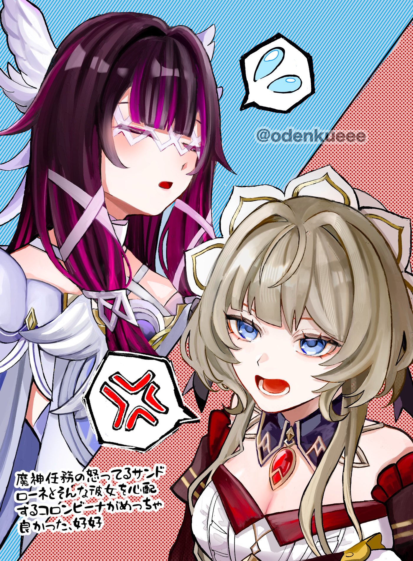 columbina (genshin impact), sandrone (genshin impact), genshin impact, commentary request, highres, translation request, 2girls, anger vein, bare shoulders, black collar, black hair, blue eyes, breasts, brown hair, cleavage, closed eyes, collar, columbina (nod-krai) (genshin impact), detached collar, detached sleeves, dress, eye mask, frilled sleeves, frills, gem, hair ribbon, head wings, headdress, long hair, lower teeth only, mask, multicolored hair, multiple girls, odenkueee, open mouth, pink hair, red gemstone, ribbon, short hair with long locks, spoken anger vein, strapless, strapless dress, teeth, twitter username, two-tone hair, white dress, white headdress, white ribbon, white wings, wings