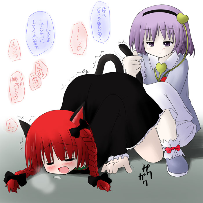murabito, kaenbyou rin, komeiji satori, touhou, translation request, 2girls, animal ears, blush, braid, breath, cat ears, cat girl, cat tail, closed eyes, female focus, hair ribbon, heart, holding another's tail, multiple girls, multiple tails, pink eyes, pink hair, red hair, ribbon, saliva, smile, tail, tail fondling, tail grab, top-down bottom-up, trembling, twin braids, yuri