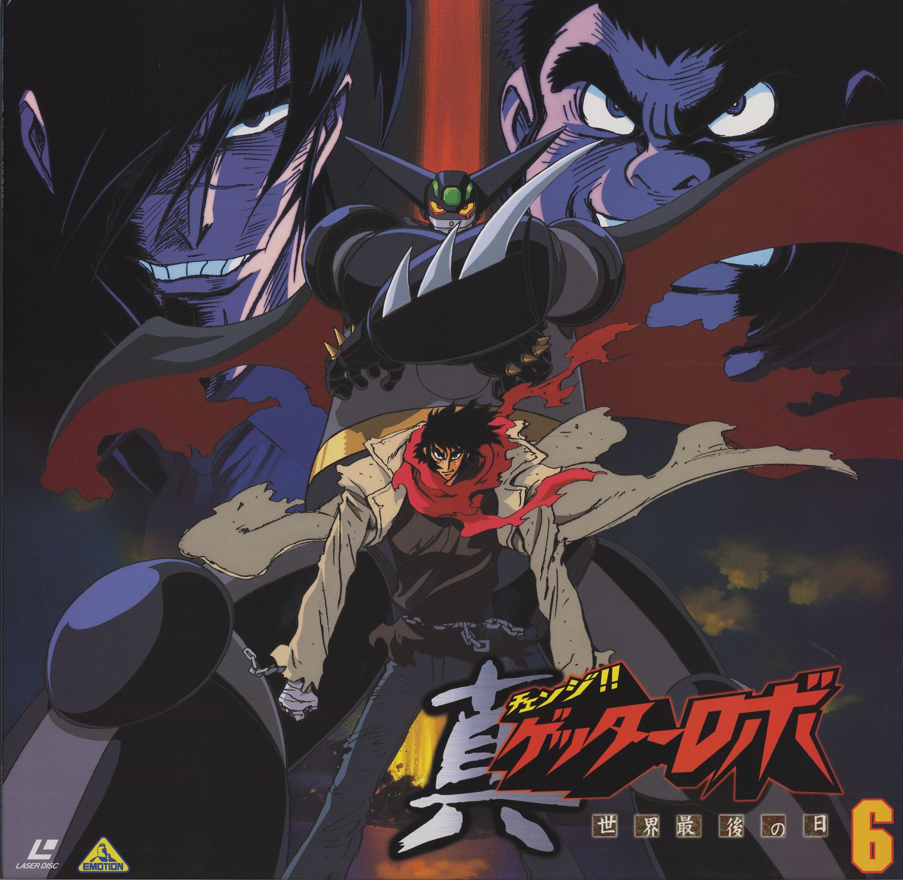 hayama kenji, nagai gou, benkei kuruma, black getter, jin hayato, nagare ryoma, getter robo, shin getter robo, toei company, blade, highres, official art, scan, 1990s (style), 3boys, bandages, chain, coat, epic, grin, male focus, mecha, multiple boys, red scarf, retro artstyle, robot, scarf, sideburns, smile, spikes, super robot, torn clothes, trench coat