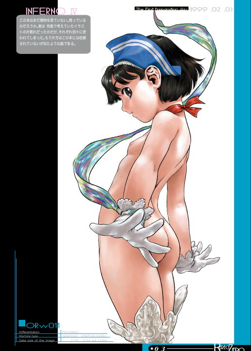 yasumori zen, copyright request, non-web source, 1girl, ass, black hair, brown eyes, female focus, gloves, loli, nude, short hair, solo