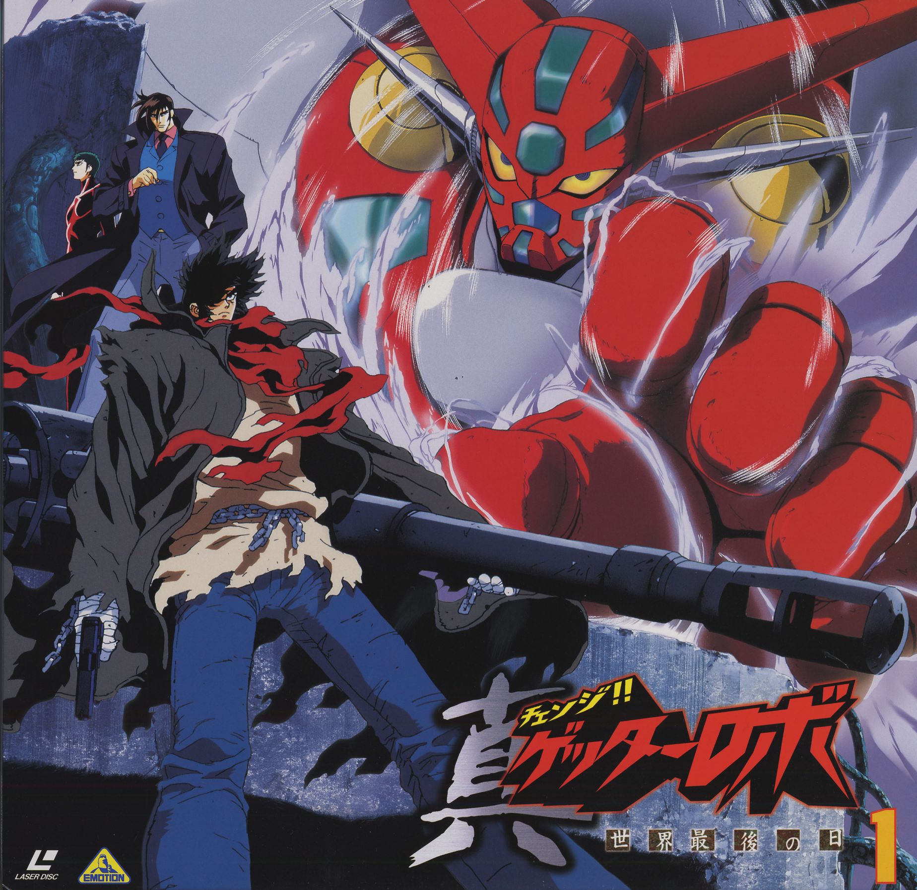 hayama kenji, nagai gou, gou saotome, jin hayato, nagare ryoma, shin getter-1, getter robo, shin getter robo, toei company, highres, official art, scan, 3boys, bandages, chain, coat, epic, gun, male focus, mecha, multiple boys, red scarf, robot, scarf, sideburns, spikes, super robot, torn clothes, trench coat, weapon