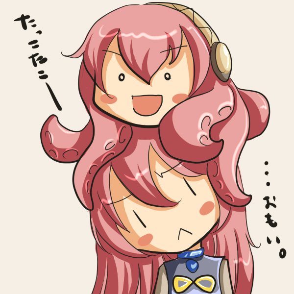megurine luka, takoluka, vocaloid, translated, :<, blush, blush stickers, long hair, pink hair, smile, very long hair, | |