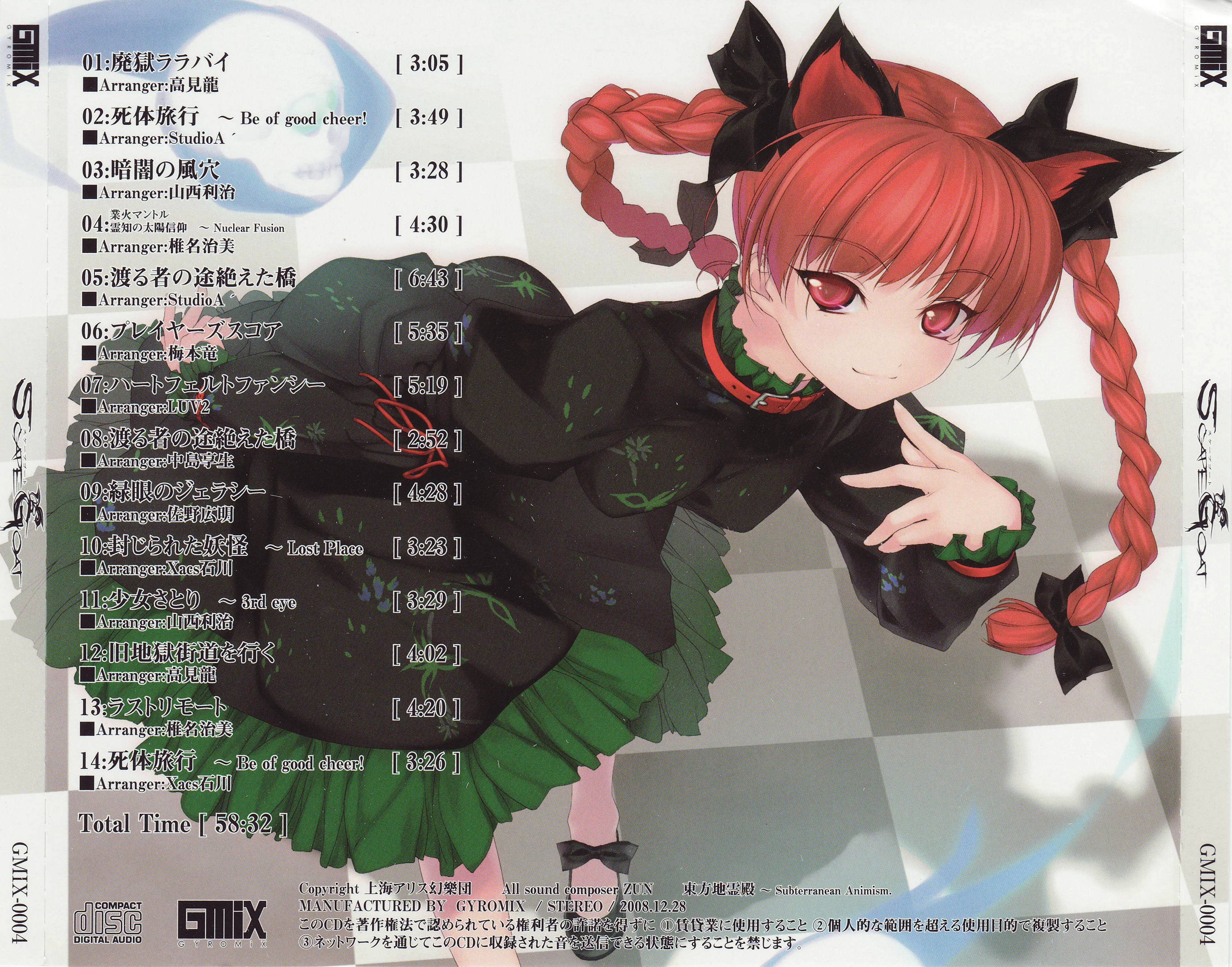 rokuwata tomoe, kaenbyou rin, touhou, absurdres, highres, scan, scan artifacts, 1girl, animal ears, braid, cat ears, cat girl, collar, female focus, red eyes, red hair, ribbon, smile, solo, twin braids