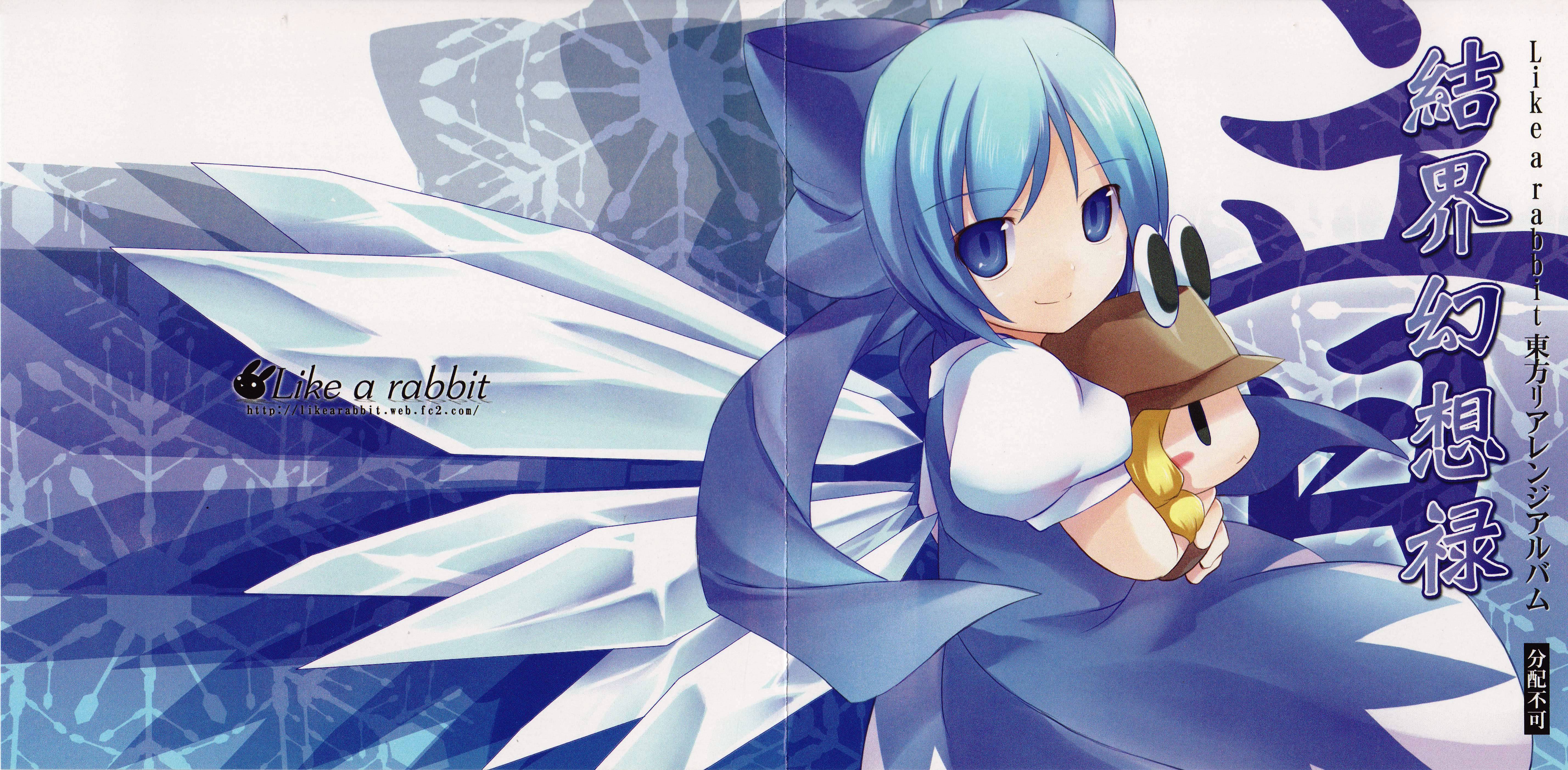shiratama dango, cirno, moriya suwako, touhou, absurdres, highres, scan, scan artifacts, 2girls, album cover, blonde hair, blue eyes, blue hair, blush, chibi, cover, female focus, hat, ice, ice wings, multiple girls, ribbon, watermark, web address, wings