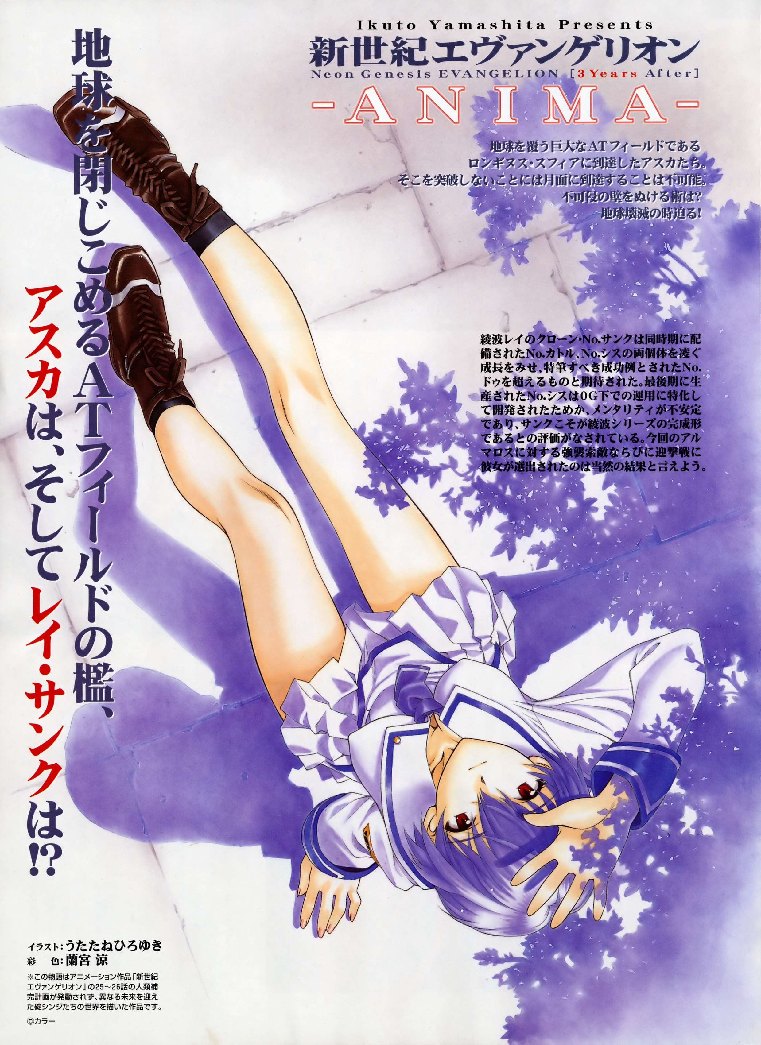ramiya ryou, utatane hiroyuki, ayanami rei, rei cinq, neon genesis evangelion, neon genesis evangelion anima, absurdres, artist collaboration, highres, 1girl, blue hair, breasts, cleavage, female focus, legs, medium breasts, red eyes, school uniform, short hair, solo