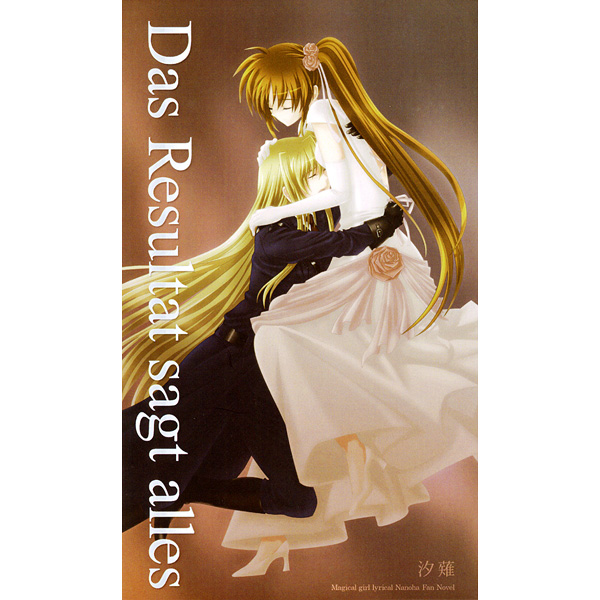 fate testarossa, takamachi nanoha, lyrical nanoha, mahou shoujo lyrical nanoha, translated, 00s, 2girls, androgynous, blonde hair, bride, brown hair, closed eyes, couple, dress, female focus, formal clothes, german text, high heels, hug, long hair, multiple girls, suit, text focus, very long hair, wedding dress, yuri