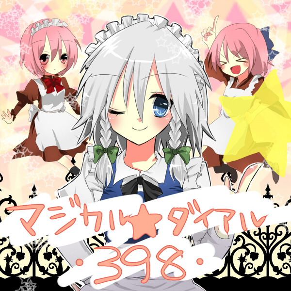kanaritu, hisui (tsukihime), izayoi sakuya, kohaku (tsukihime), touhou, tsukihime, bad id, bad pixiv id, > <, 00s, 3girls, chibi, closed eyes, female focus, maid, multiple girls, one eye closed, siblings, sisters, trait connection, twins, wink